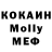 Альфа ПВП крисы CK Llamaboi 780