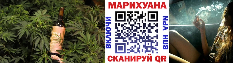 Купить где  Мелеуз  Еда ТГК марихуана 