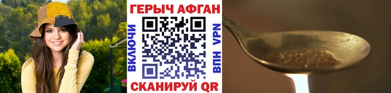 ГЕРОИН гречка  Купить закладки  Мелеуз 