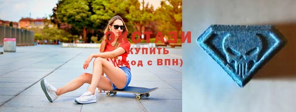мефедрон мука Алзамай