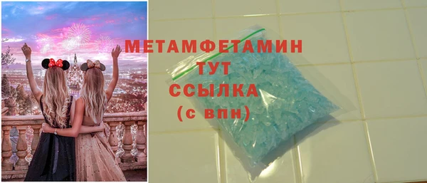 мефедрон мука Алзамай