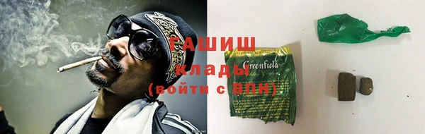 гашиш Алексин