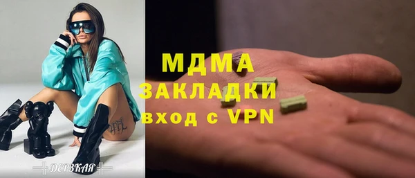 мефедрон мука Алзамай