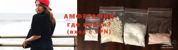 мефедрон мука Алзамай