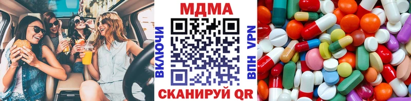 Купить где  Мелеуз  MDMA VHQ 