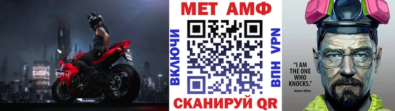 Купить где  Мелеуз  МЕТАМФЕТАМИН кристалл 