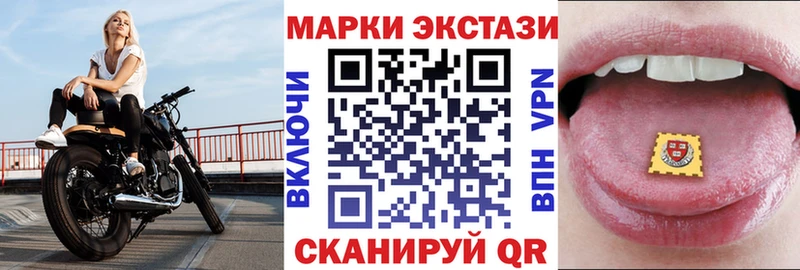 Марки N-bome 1,8мг  Купить  Мелеуз 