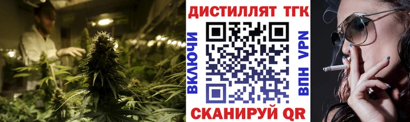 ТГК вейп с тгк Купить Мелеуз