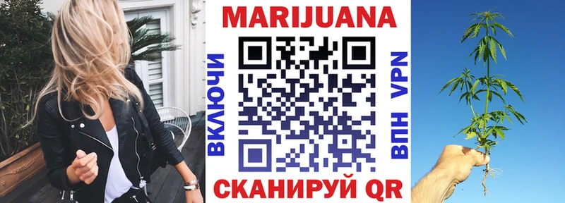 Каннабис OG Kush  Купить где  Мелеуз 